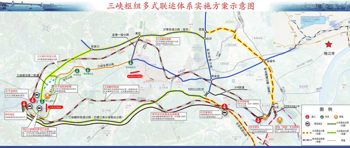 秭归县公路运输管理事业单位招聘启事概览