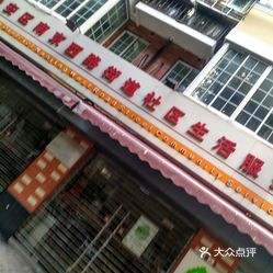 南京西路街道重塑城市风貌，推动社区发展新项目启动