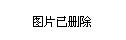 山西省榆社县讲堂乡人事任命动态更新