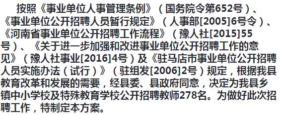 建湖县成人教育事业单位招聘最新信息总览