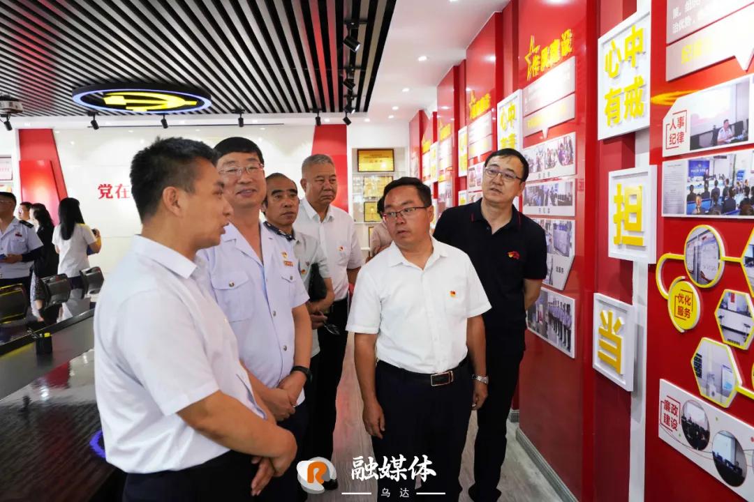 乌海市地方税务局最新发展规划展望