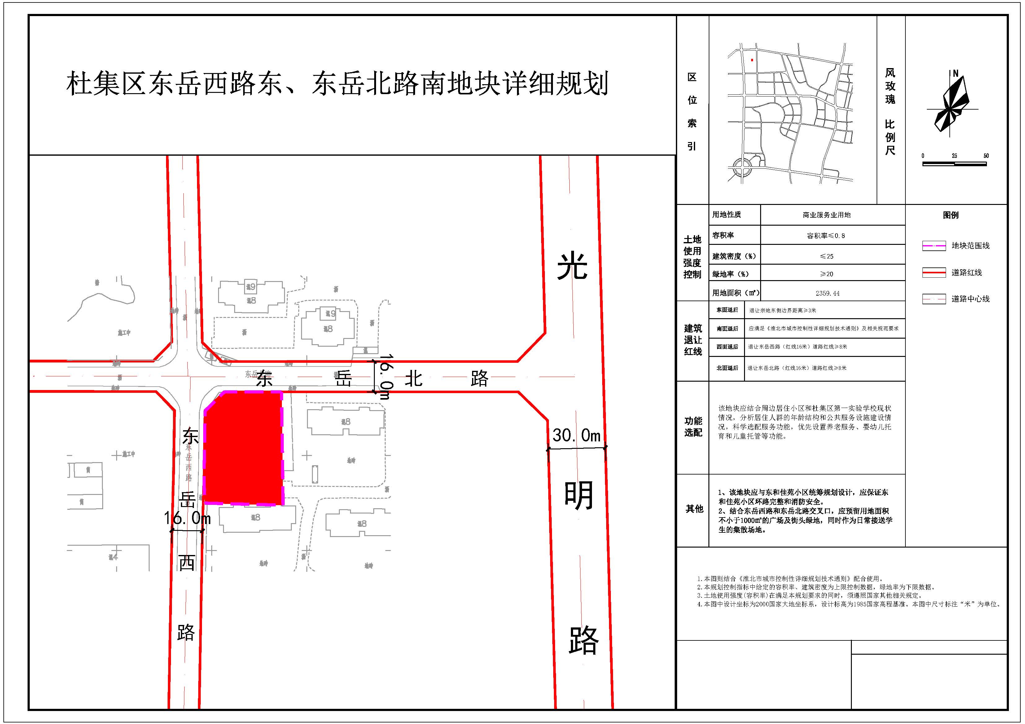 东区自然资源和规划局最新项目，引领城市绿色发展的先锋力量启动行动