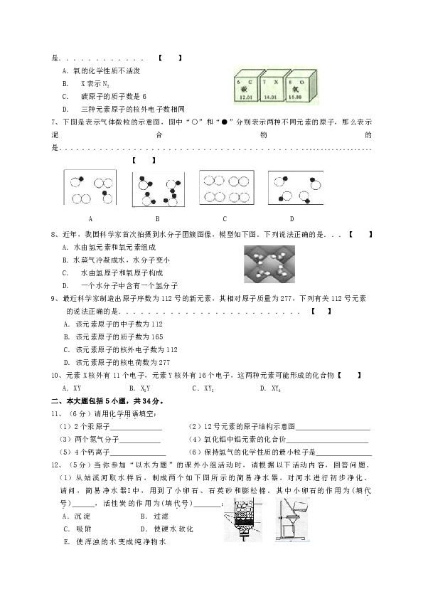 当涂县初中人事任命揭晓，引领教育改革迈入新篇章