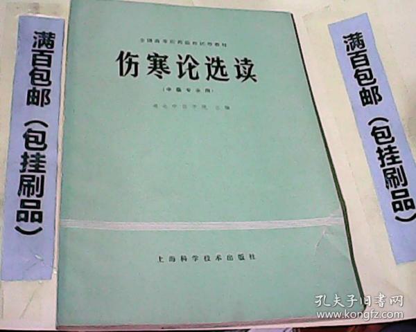 古台山国有林场人事任命，推动绿色事业发展的新生力量崛起