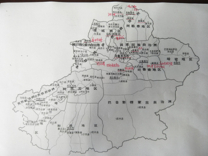 昌吉回族自治州市企业调查队未来发展规划展望