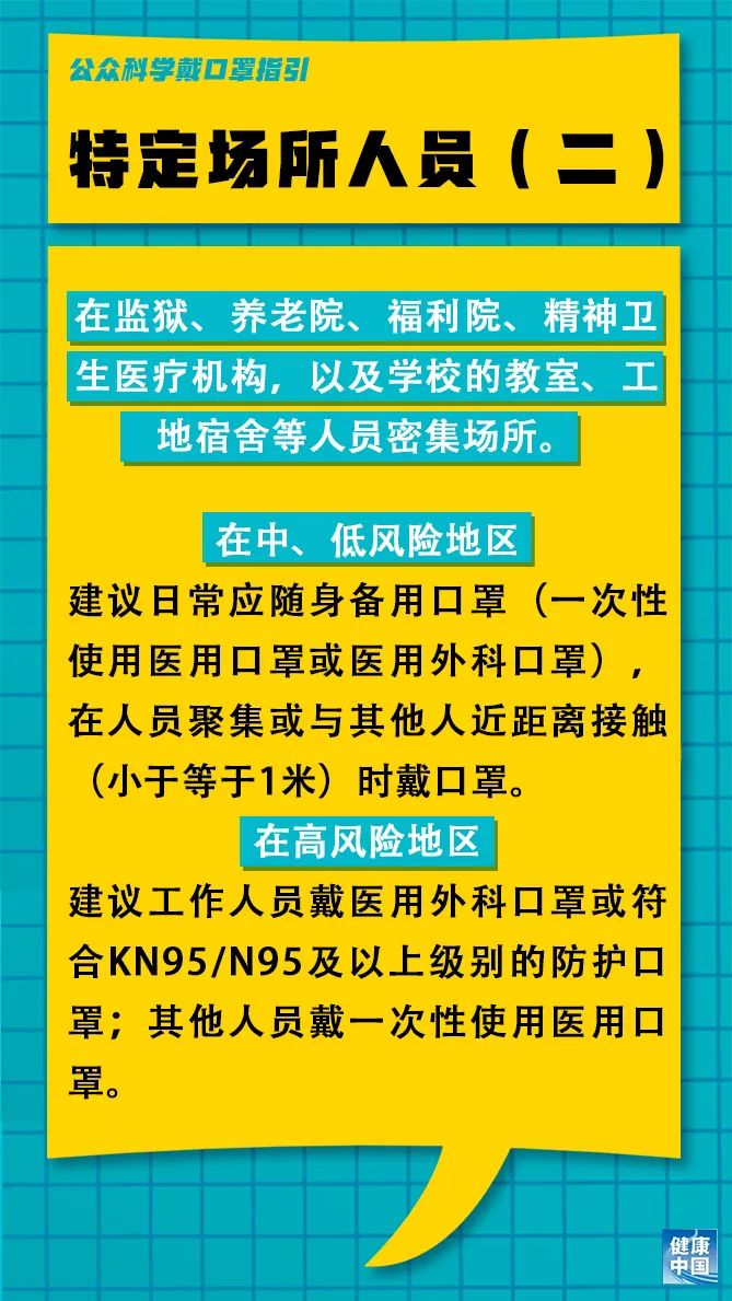 凌河区民政局招聘公告及相关内容深度解析