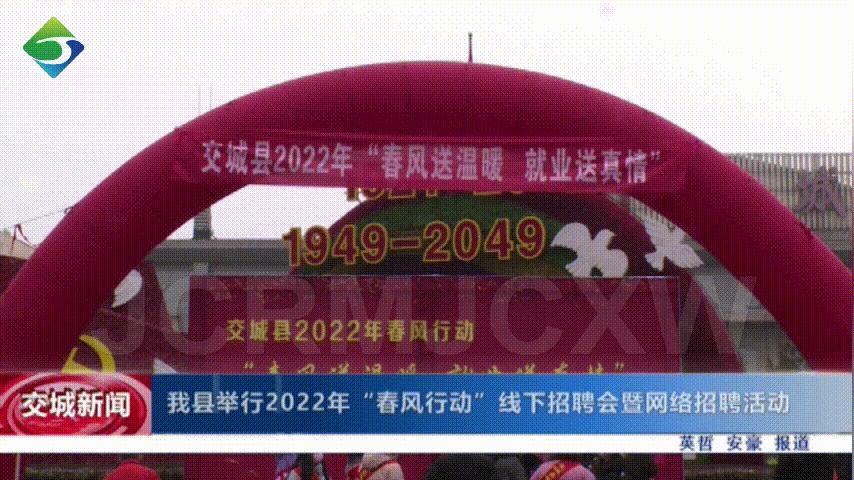 交城县自然资源和规划局招聘公告详解