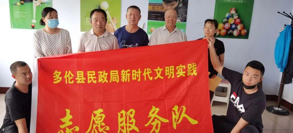 多伦县民政局新项目推动社区发展，提升民生福祉