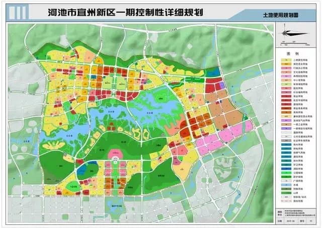 河池市地方税务局最新发展规划概览