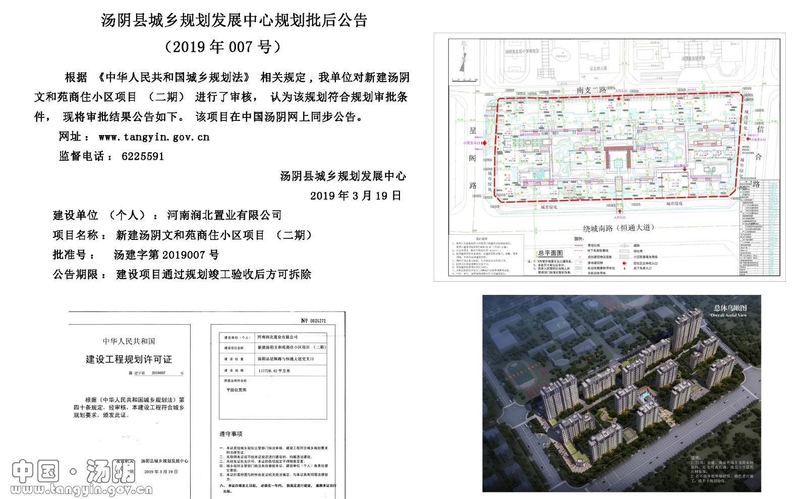 新建县剧团发展规划展望