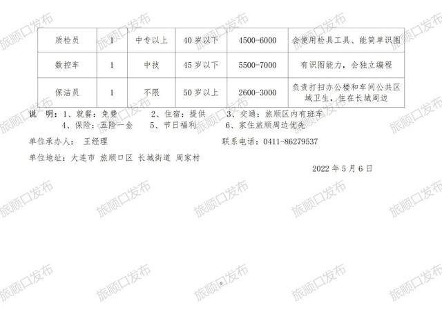 上栗县防疫检疫站最新招聘信息与职业前景展望分析