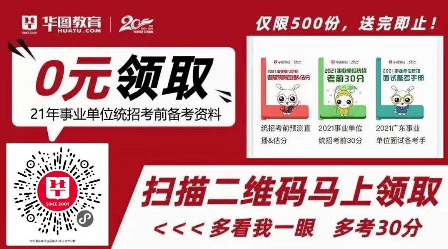 蓟县财政局最新招聘详解及公告发布通知