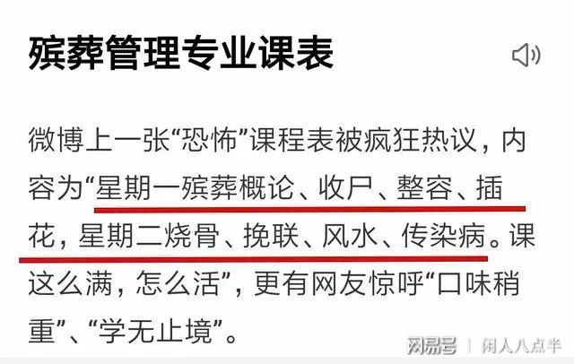 乌达区殡葬事业单位招聘信息与行业发展趋势深度探讨