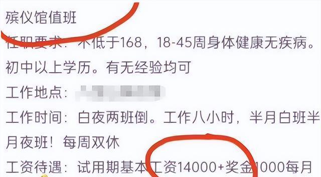 馆陶县殡葬事业单位招聘信息与行业发展趋势深度探讨