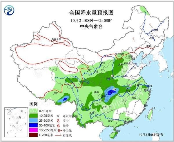 东河湾村民委员会天气预报更新通知