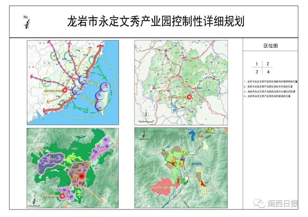 永定县文化局发展规划展望，未来蓝图揭秘