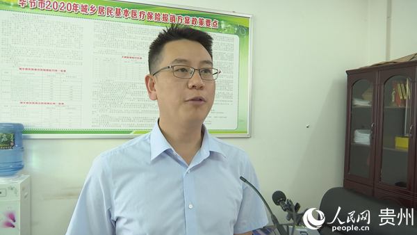 金沙县医疗保障局领导团队全新亮相，职责与使命重磅揭晓