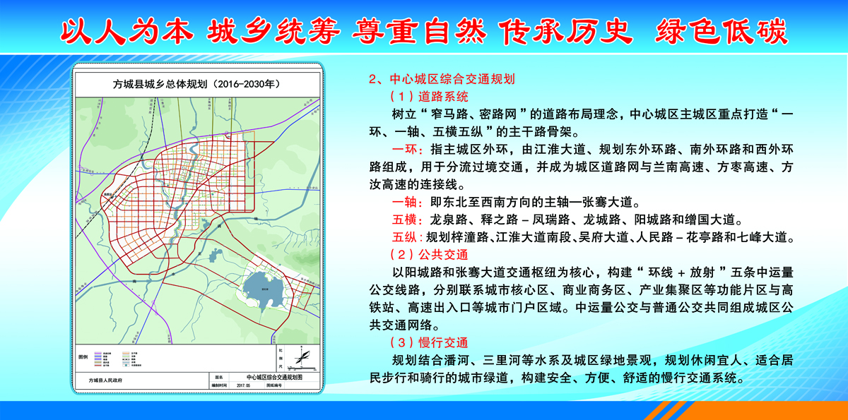 涞水县住房和城乡建设局最新发展规划概览