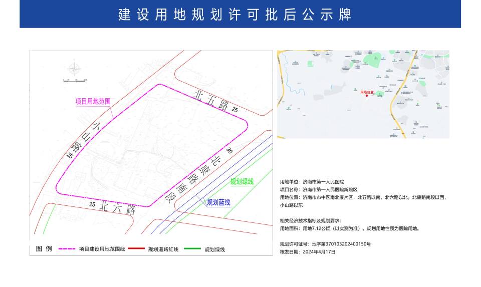 金湾区殡葬事业单位发展规划探讨与展望