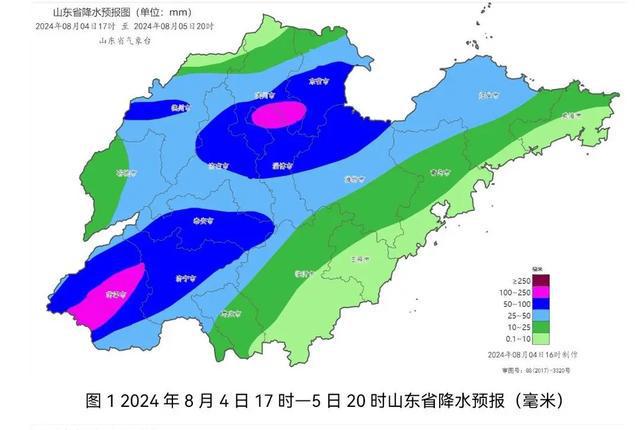 2024年12月24日 第7页