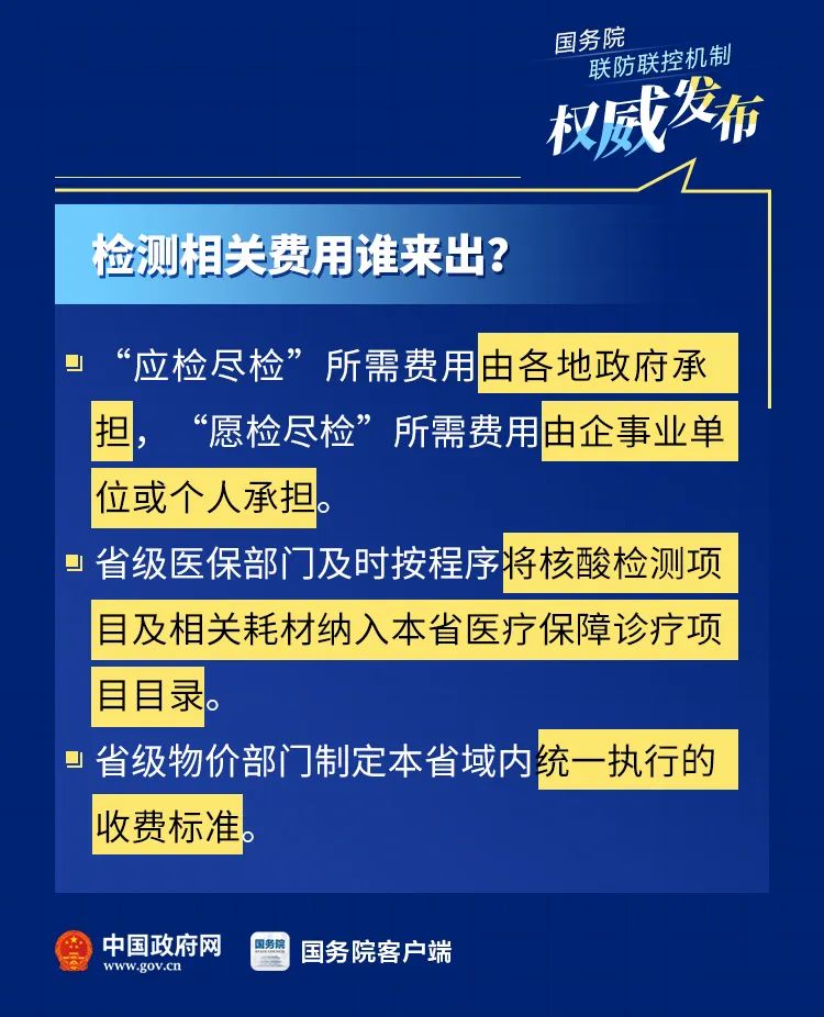 群科镇最新招聘信息全面解析