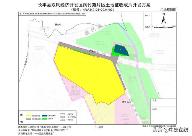 交口县剧团最新发展规划概览