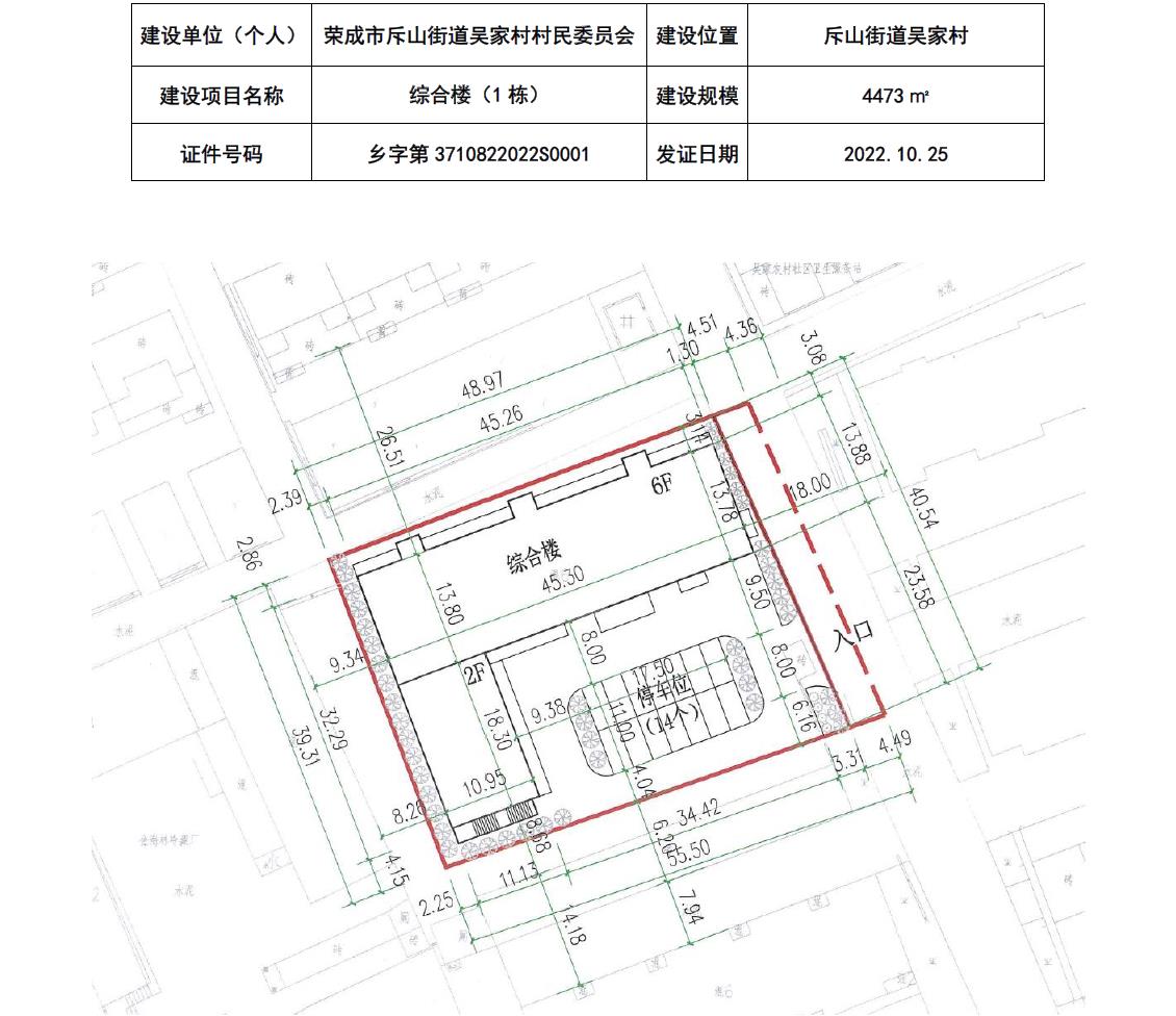 姚家山村民委员会最新项目概览及进展