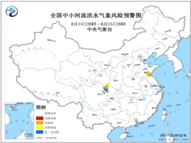 沙里乡天气预报更新通知