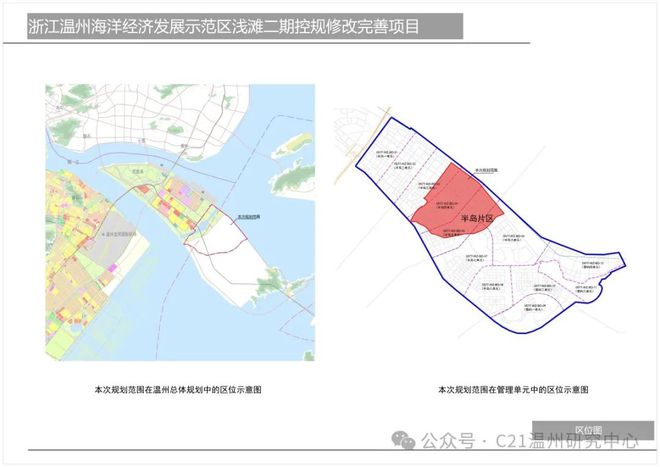 江滨街道最新发展规划，塑造未来城市繁荣新面貌