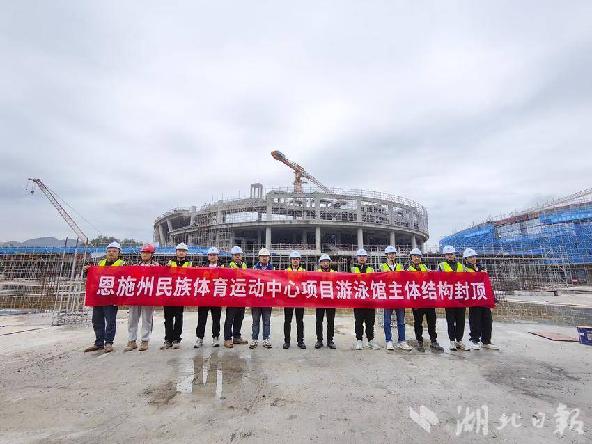 鹤峰县体育馆最新项目，现代化体育新地标建设启动