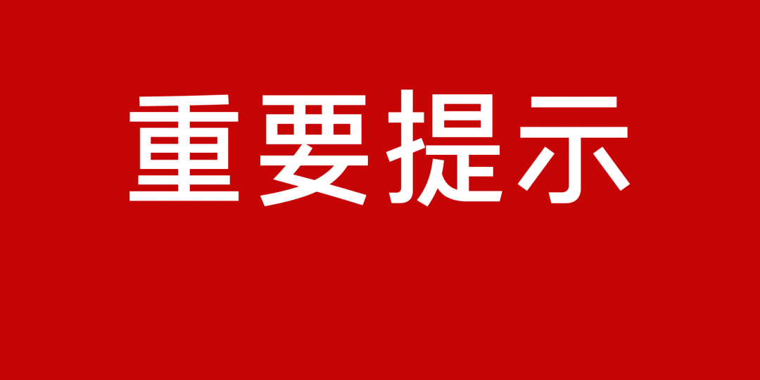 玉田县卫生健康局最新发展规划概览