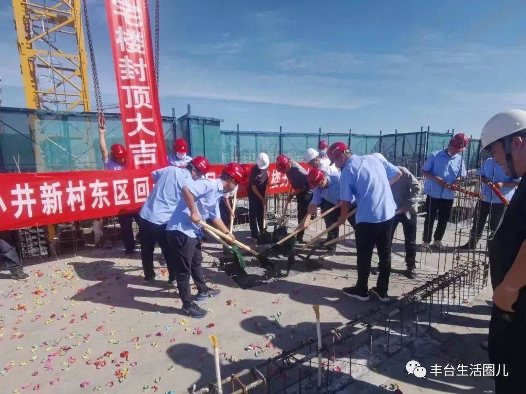 丰年村街道重塑城市风貌，引领未来生活新篇章启动