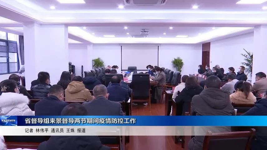 景德镇市司法局深化法治建设，服务市民开启新篇章